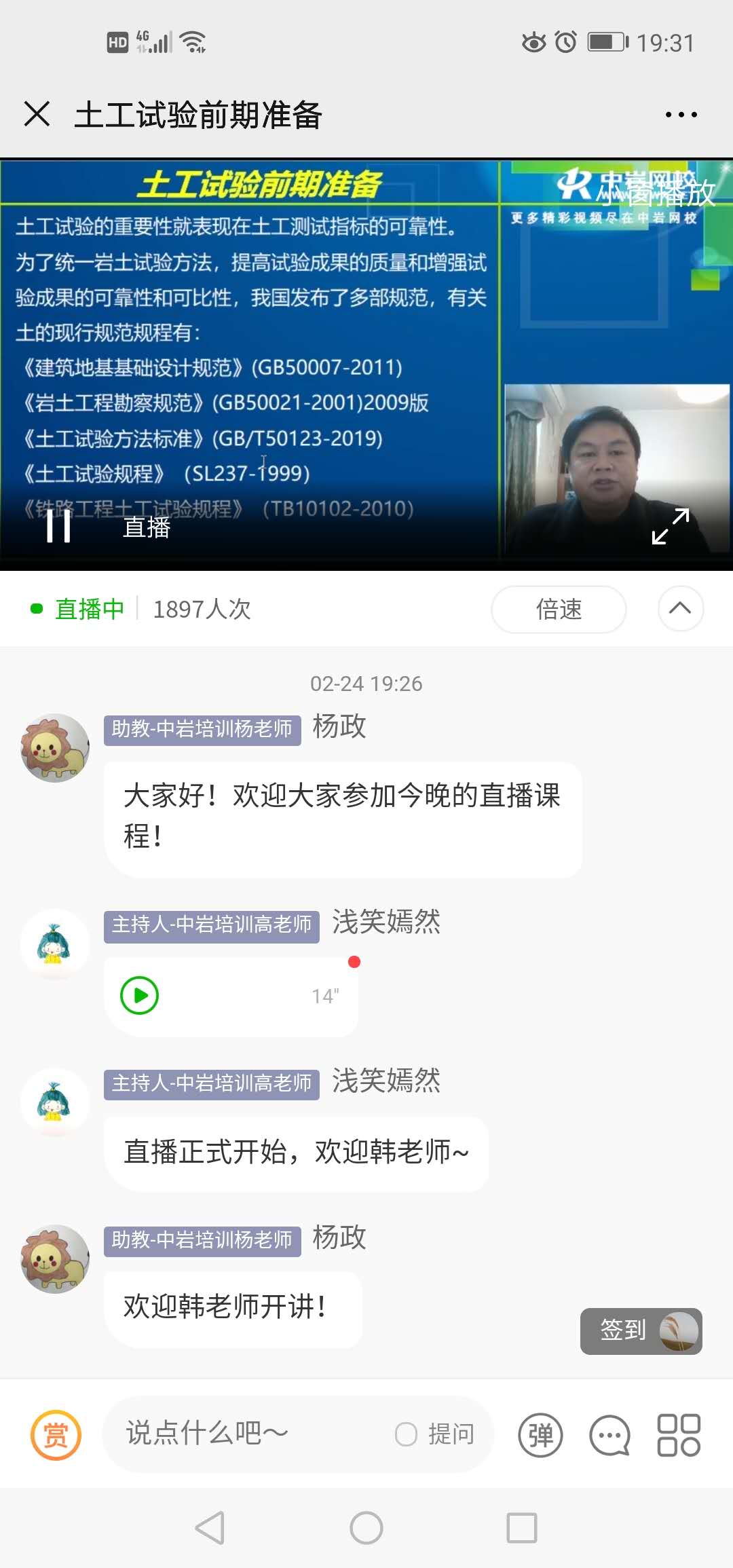 襄陽工程質(zhì)量檢測(cè)價(jià)格.jpg