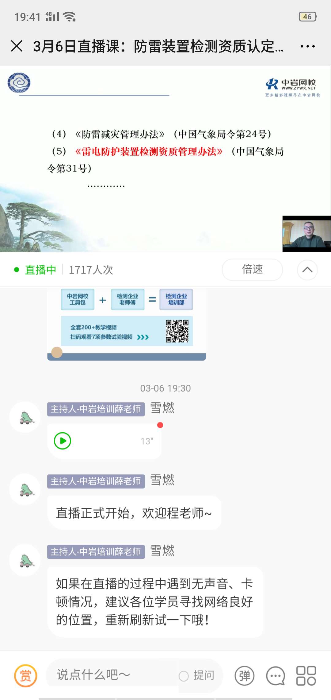 襄陽工程質(zhì)量檢測(cè).jpg