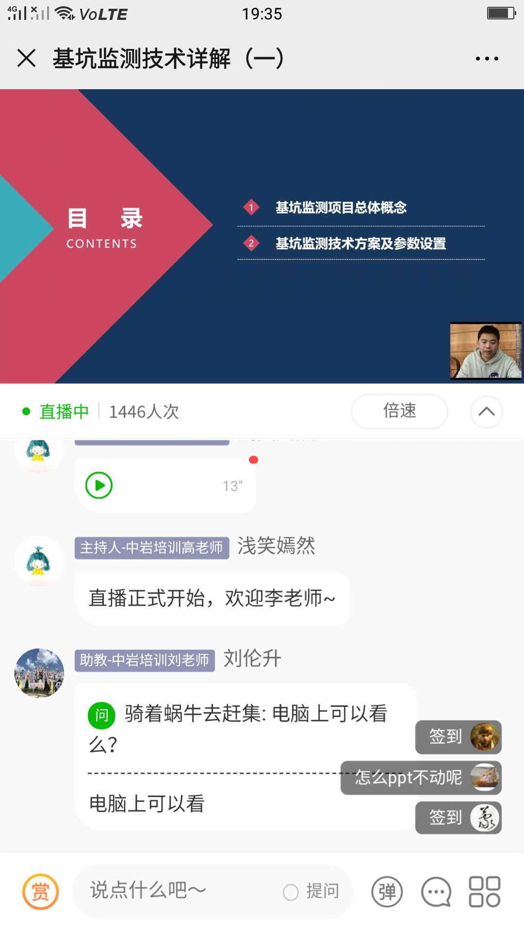 襄陽建筑質(zhì)量檢測(cè).jpg
